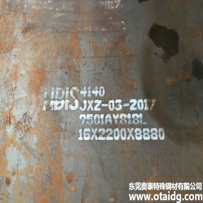 Q235 A105 A36 St52 Placa de acero laminada en caliente de 0,7 mm-300 mm para resistencia al desgaste leve y mediano